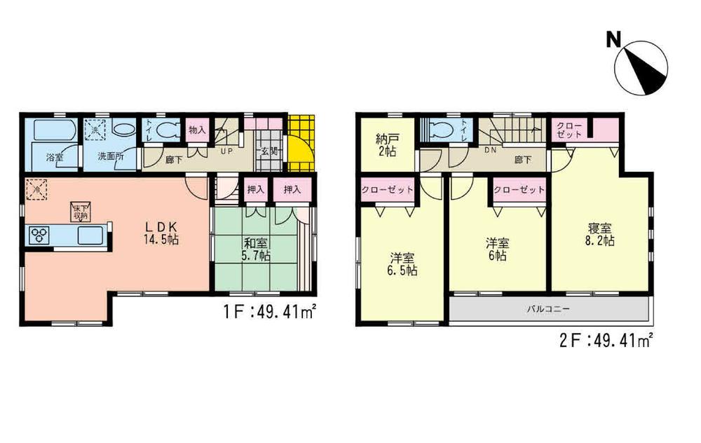 Floor plan. (1), Price 38,800,000 yen, 4LDK+S, Land area 154.58 sq m , Building area 98.82 sq m