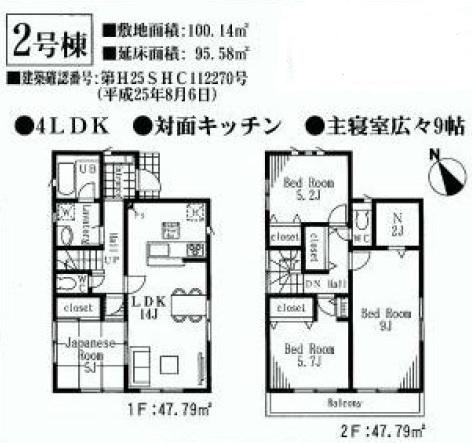 Floor plan. (Building 2), Price 40,800,000 yen, 4LDK+S, Land area 100.14 sq m , Building area 95.98 sq m