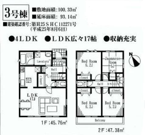 Floor plan. (3 Building), Price 39,800,000 yen, 4LDK, Land area 100.33 sq m , Building area 93.14 sq m