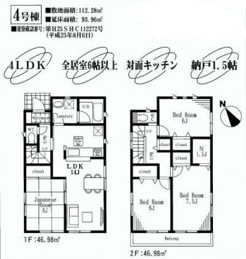 Floor plan. (4 Building), Price 38,800,000 yen, 4LDK+S, Land area 112.28 sq m , Building area 93.96 sq m
