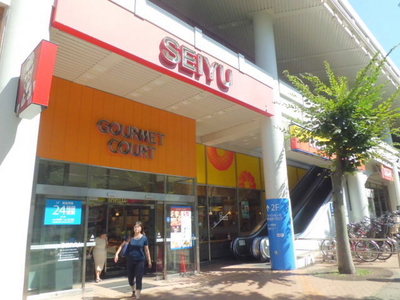 Supermarket. 350m until SEIYU (super)