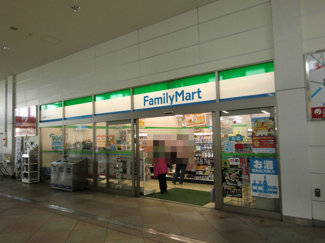 Other. FamilyMart Sotetsu Tsurugamine station shop