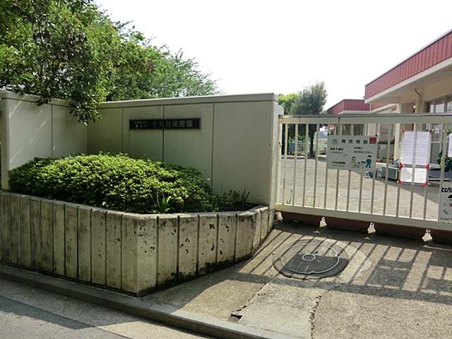 kindergarten ・ Nursery. 984m to Yokohama City Senmaru stand nursery