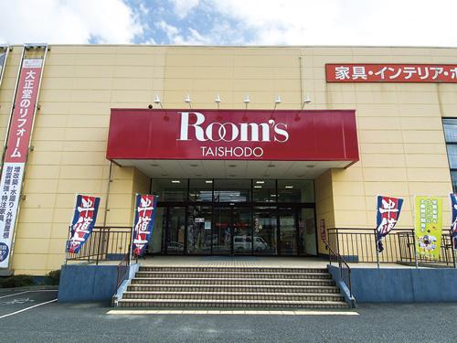 Other Environmental Photo. 860m until Rooms Taisho Hall