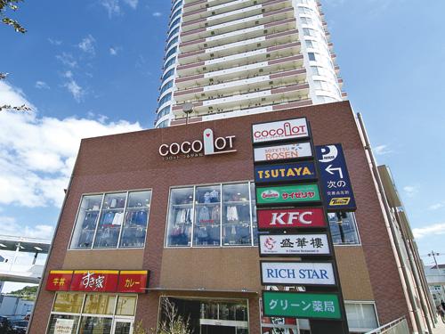Other. At a distance of 8-minute walk from the local "Kokorotto Tsurugamine". Directly connected to "Tsurugamine" station south exit, Fast food and cafes, Other supermarket, Clothing, Commercial facilities such as a beauty salon are aligned. Us to comfortably support the everyday life.
