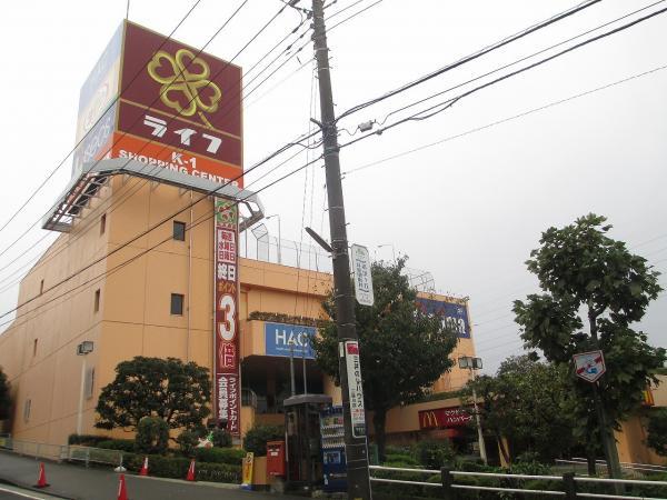 Supermarket. Life Kibogaoka shop 1100m to