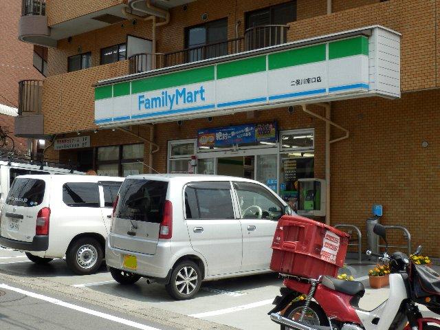 Convenience store. 302m to Family Mart (convenience store)