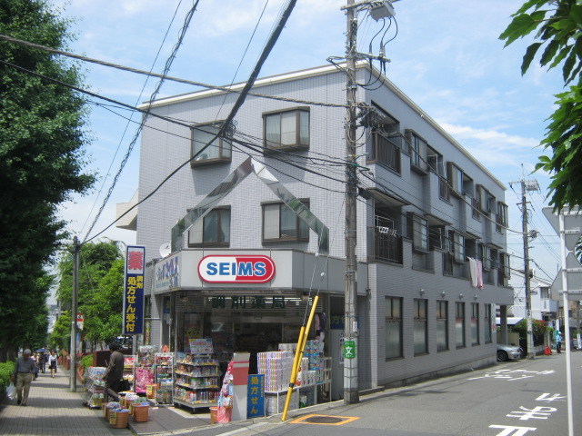 Dorakkusutoa. Seimusu 369m until (drugstore)