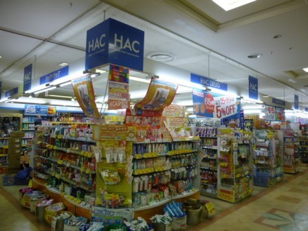 Dorakkusutoa. HAC 850m until (drugstore)