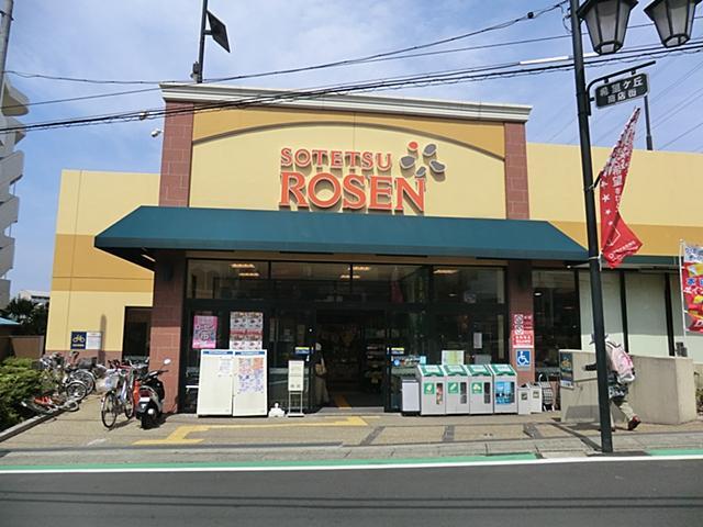 Supermarket. Sotetsu Rosen
