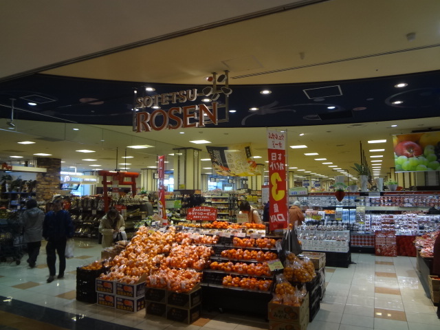 Supermarket. Sotetsu until Rosen (super) 587m