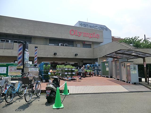 Supermarket. 100m to Olympic Imajuku shop