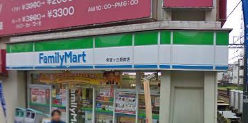 Convenience store. 450m to Family Mart (convenience store)