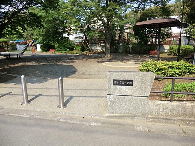 park. 665m until Minamihonjuku park