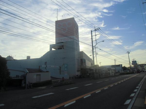 Supermarket. 440m to Olympic Imajuku shop