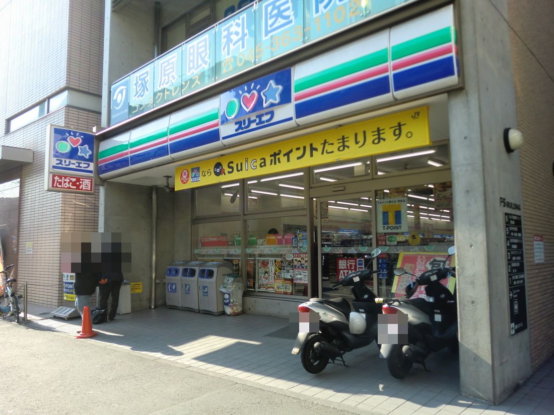 Other. Three F Futamatagawa Station north exit shop