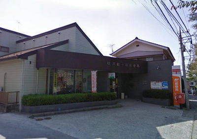 post office. Tsuruke Peak station to the (post office) 510m