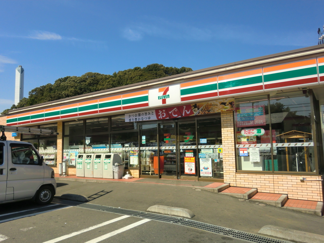 Convenience store. Seven-Eleven Yokohama Asahi-ku, Kawajima store (convenience store) to 859m