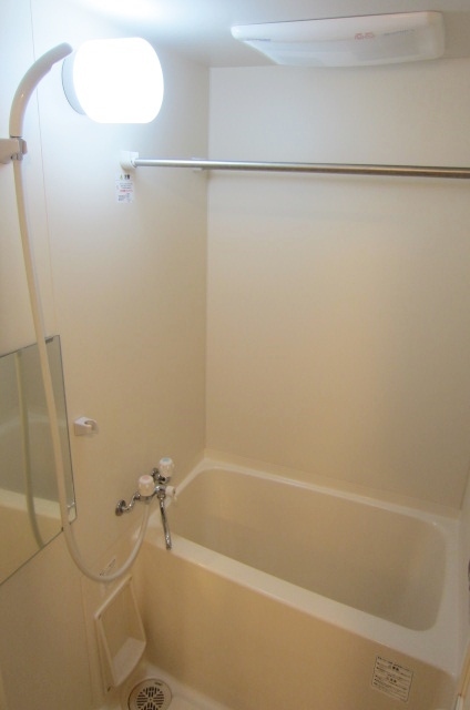 Bath. Bathroom!