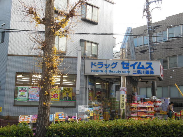 Dorakkusutoa. Seimusu 141m until (drugstore)