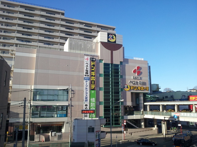 Shopping centre. 400m up to Don Quixote (shopping center)