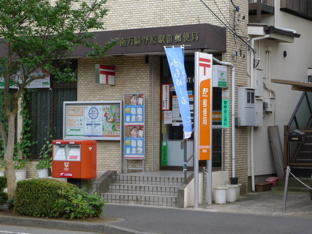 post office. Until the (post office) 240m