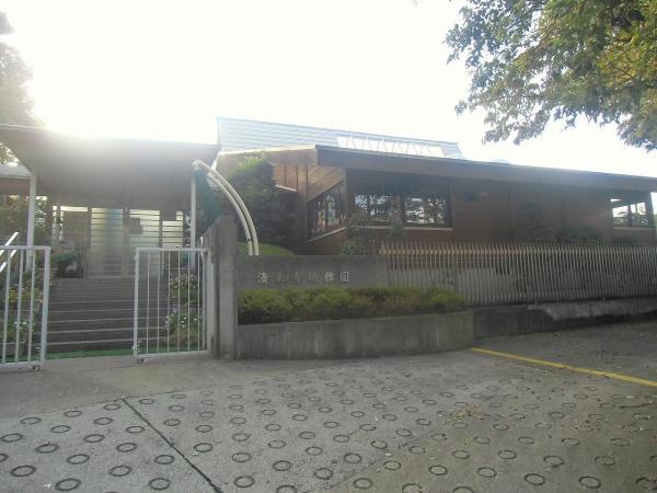 kindergarten ・ Nursery. Kiyoshiraitera until kindergarten 1400m