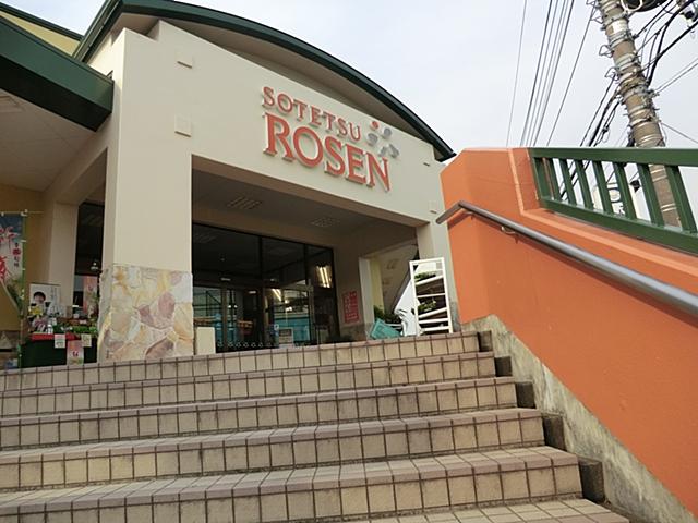 Supermarket. 500m to Sotetsu Rosen Shirane store food hall
