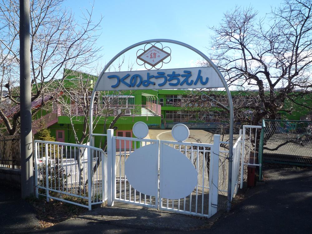 kindergarten ・ Nursery. 80m to neighboring Tsukuno kindergarten