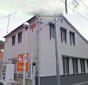 post office. Shirane 450m until the post office (post office)