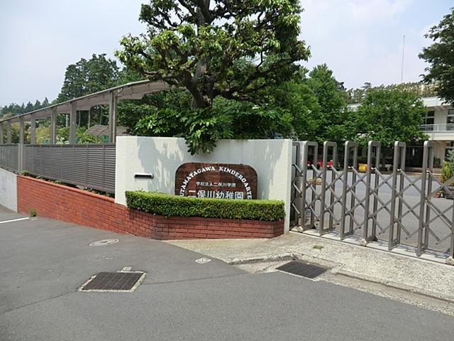 kindergarten ・ Nursery. Futamatagawa 822m to kindergarten