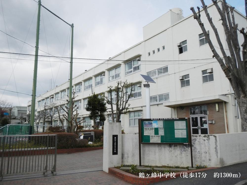 Junior high school. 1200m to Yokohama Municipal Imajuku junior high school