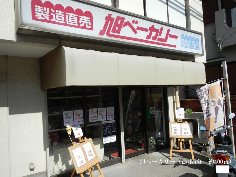 Other Environmental Photo. 100m freshly baked bread is delicious to Asahi Bakery!