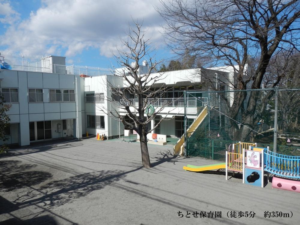 kindergarten ・ Nursery. Chitose 365m to nursery school