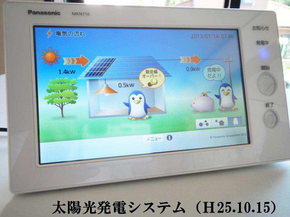 Power generation ・ Hot water equipment. Solar power ・ Cute ・ To create electricity in all-electric & HEMS ・ Use ・ Sell ​​smart power saving! That's a family of four like you are using the utility costs of monthly about 20,000 yen, Live I'm also a discount about 12,500 yen only! Or pooled to school expenses insurance instead of children, Or to repay the loan, Just live with or went to travel abroad with your family is likely to increase fun