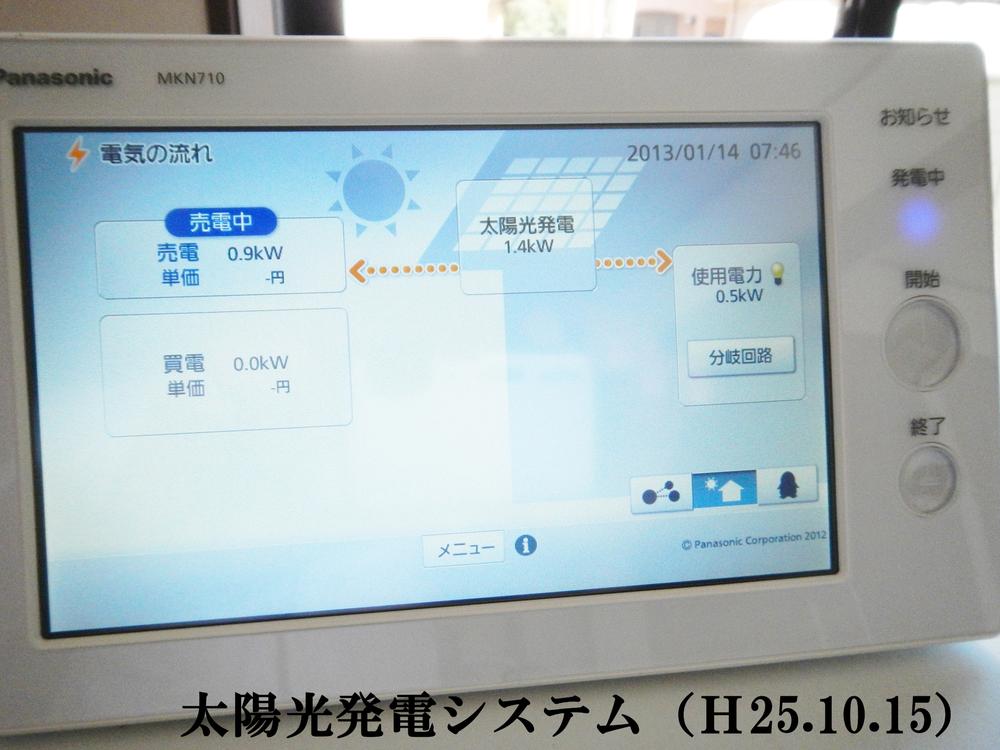 Power generation ・ Hot water equipment. Solar panels use the Toshiba power conversion efficiency No.1. Power generation in your home ・ consumption ・ HEMS monitor to check the sale of electricity situation is using a Panasonic.