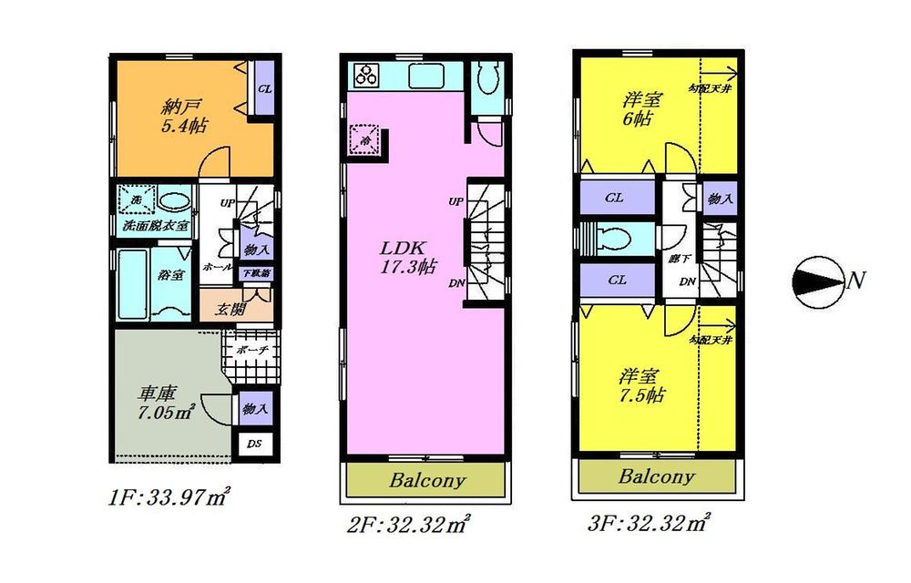Floor plan. 31,800,000 yen, 2LDK + S (storeroom), Land area 54.61 sq m , Is a floor plan of the building area 98.61 sq m Yutari use LDK17.3 Pledge and 2SLDK with all the living room storage.