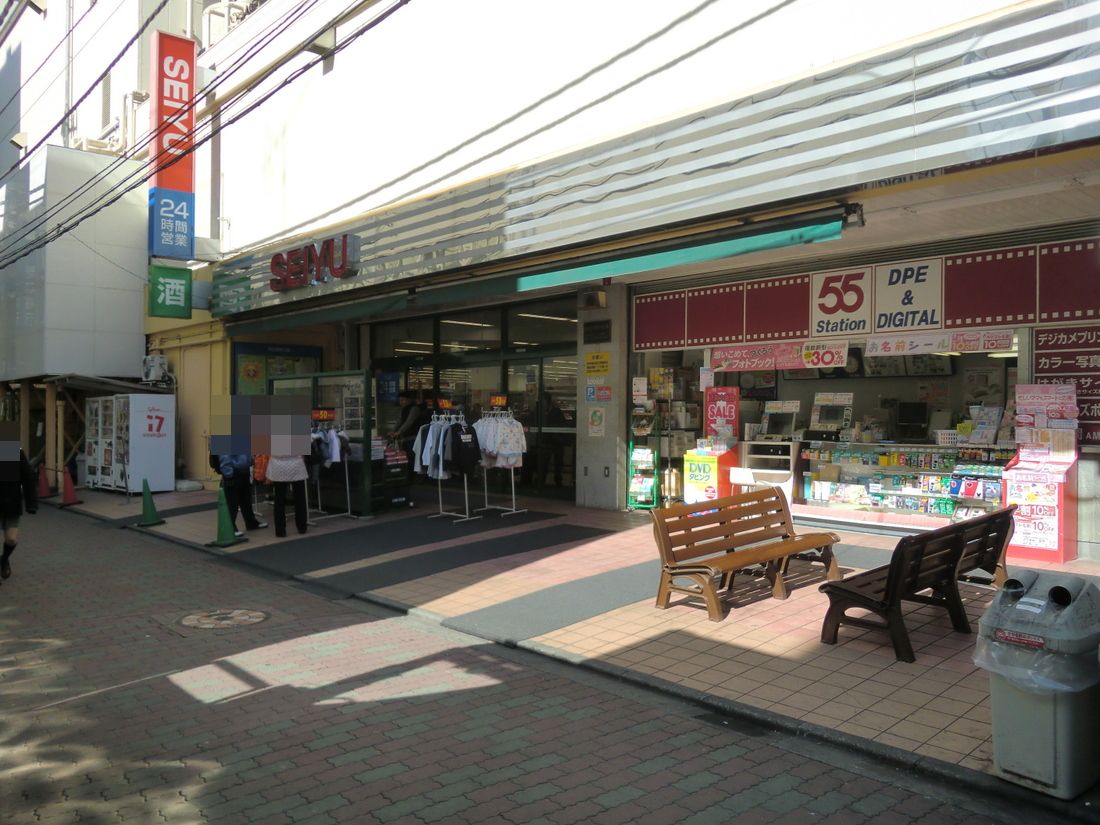 Supermarket. Seiyu Tsurugamine store up to (super) 571m