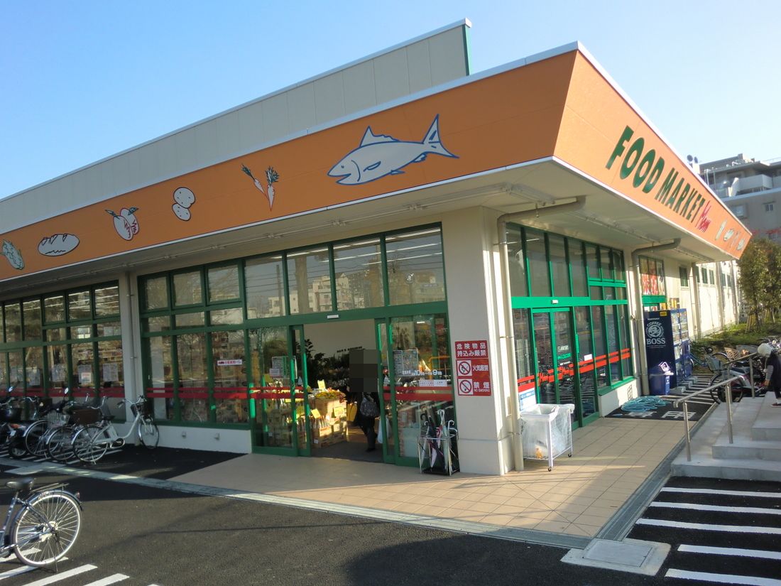 Supermarket. Food Market Mom Shikimidai store (supermarket) to 442m