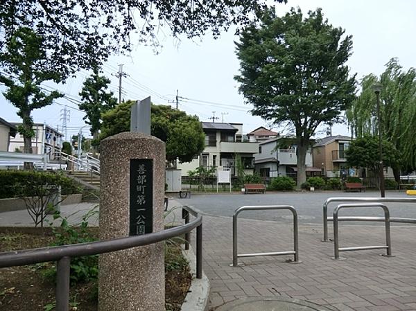 park. Everything 220m until the first park-cho