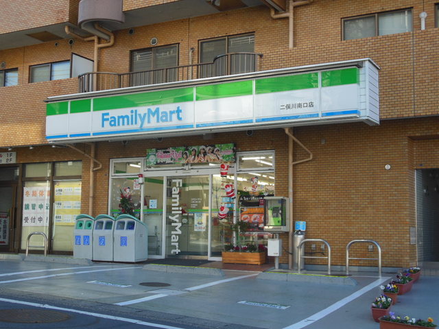 Convenience store. 325m to Family Mart (convenience store)