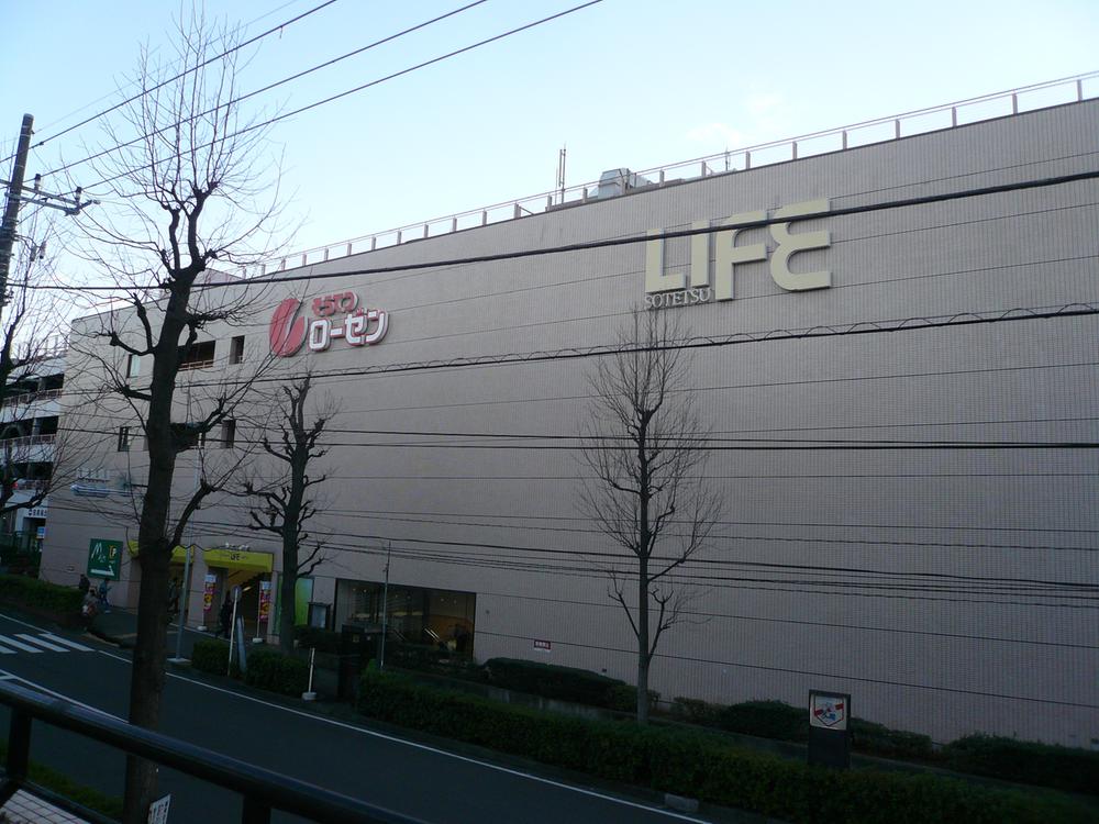 Shopping centre. Sotetsurozen ・ Until Life 1040m