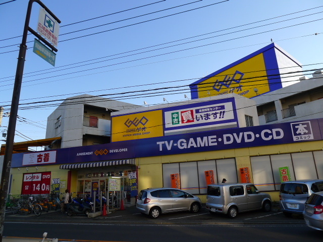 Other. 647m to rental video shop (Other)