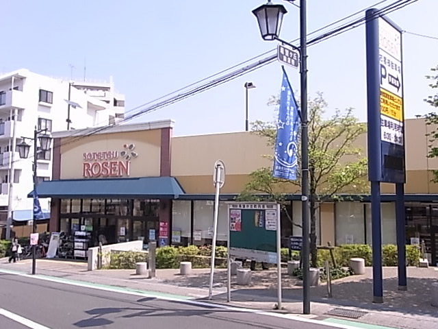 Supermarket. Sotetsu Rosen Co., Ltd. until the (super) 324m