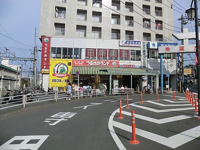 Supermarket. Tsurukame 531m to land Kibougaoka shop