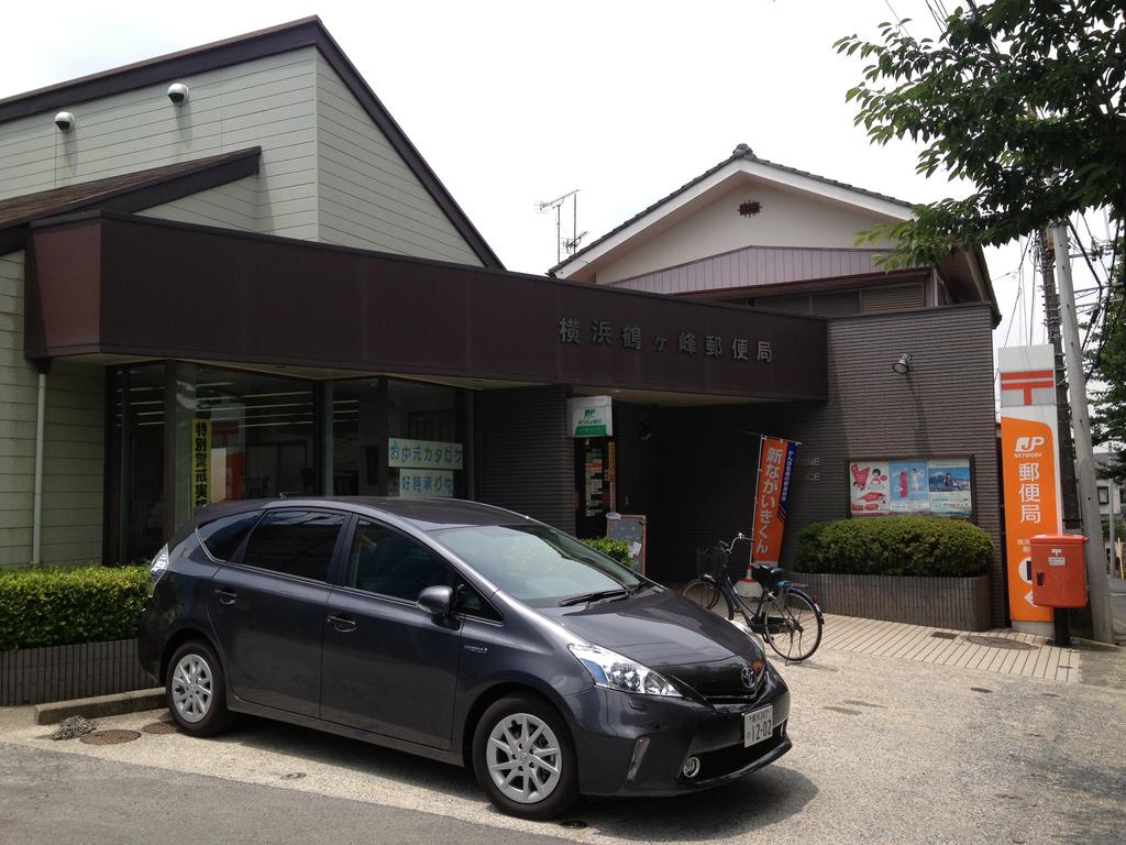 post office. 236m to Yokohama Tsurugamine post office (post office)