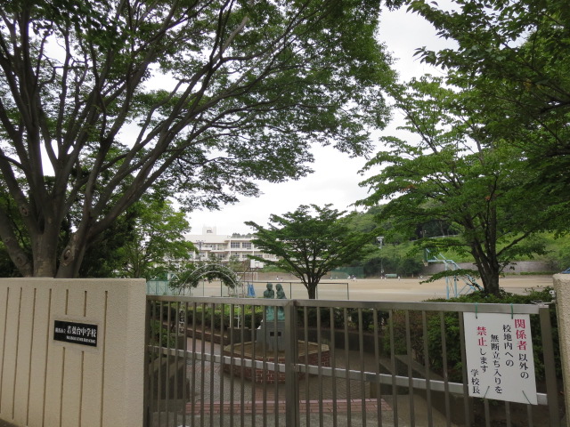 Junior high school. 284m to Yokohama Municipal Wakabadai junior high school (junior high school)