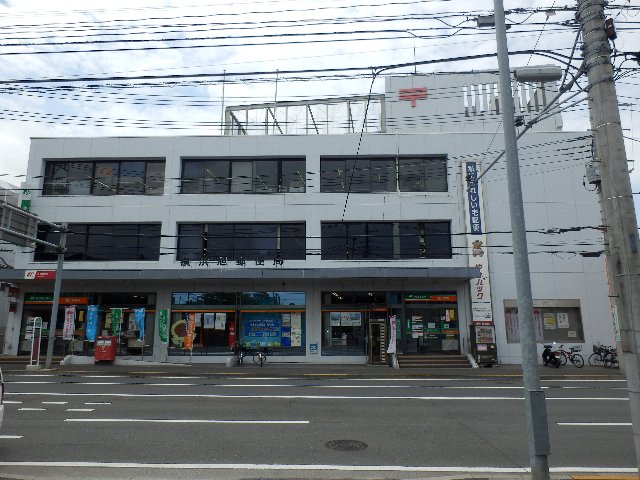 post office. 171m to Yokohama Asahi post office (post office)