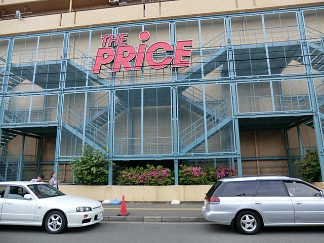Supermarket. Ito-Yokado The ・ 1045m until the price Tsurugamine shop