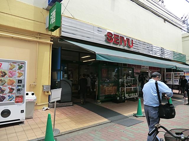 Supermarket. 1199m to Seiyu Tsurugamine shop